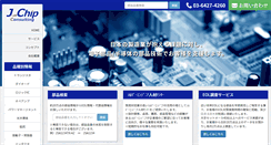 Desktop Screenshot of j-chip.com